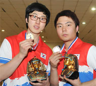 Boy's Masters Gold and Bronze