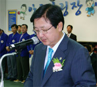Mayor of Andong City Speech