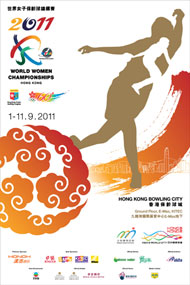 WWC 2011 Poster