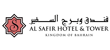 Al-Safir Hotel Logo