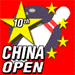 10th China Open logo