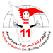 11th Bahrain Open logo
