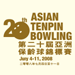 20th Asian C'ship logo
