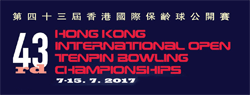 43rd Hong Kong International Open logo