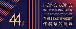 44th Hong Kong International Open logo