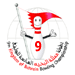 8th Bahrain Open logo