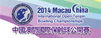 2014 Macau China Open logo